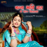 Goutam Govinda, Swati Arora