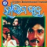 Suresh Wadekar, Hemayanti Shukla