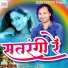 Robin Rangeela