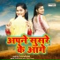 Shivani