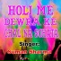 Suman Sharma