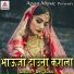 Dev Sunil