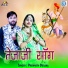 Premnath Degana
