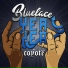 Blueface, Coyote