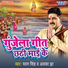 Pawan Singh, Akshara