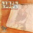 Habrera Hativeet, Shlomo Bar