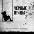 Неизвестен