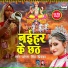 Antra Singh Priyanka