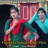 Anju Naseeb