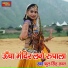 Phoolsingh Rawat