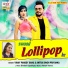 Vinay Pandey Sanu, Antara Singh Priyanka