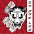 DyPingo