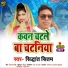 Siddhant Sitam