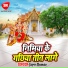 Jayes Kumar