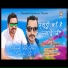 Govind Digari