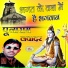 Punaram Lavadar