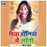 Smita Singh