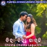 Shiba Chakraborty