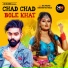 Raj Mawar, Sheenam Ketholic