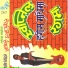Harish Mathema, Sunil Upreti