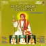 B. R. Chaya, Sheela