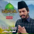 Asif Ali Chishti