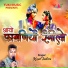 Kapil Indoria