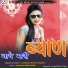 Laxman Singh Rawat
