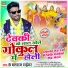 B Balraj Tiger