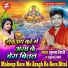 Munna Giri, Khushboo Sharma