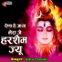 Ashu Chosali
