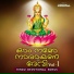 Vivekanandhan