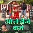 Mangal Singh