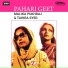 Malika Pukhraj, Tahira Syed