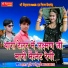 Prahlad Gurjar,Chhotu Gurjar