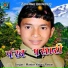 Master Karan Rawat
