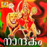 B.Parvathi