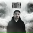 Mantra feat. E-Swift, J-Ro