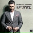 Dionisis Makris