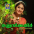 Sree Kanth