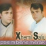 Xhemil Saliu