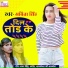 Abita Singh