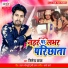 Jitendra Yadav