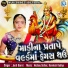 Jyoti Barot
