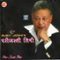Rubuy Joshi