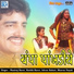 Rashik Barot