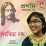 Debasmita Nath