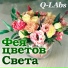 Q-Labs