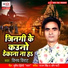 Vinay Virat