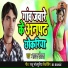 Sajan Deewana